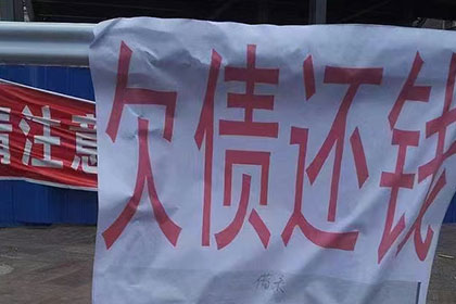 滨城清债公司